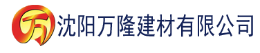 沈阳菲菲影院建材有限公司_沈阳轻质石膏厂家抹灰_沈阳石膏自流平生产厂家_沈阳砌筑砂浆厂家